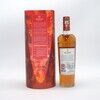 Macallan A Night On Earth In Scotland Erica Dorn (2022 Release) Thumbnail