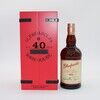 Glenfarclas 40 Year Old Warehouse Edition Thumbnail