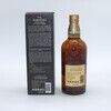 The Yamazaki 12 year old single malt Japanese Whisky (100th Anniversary) Thumbnail